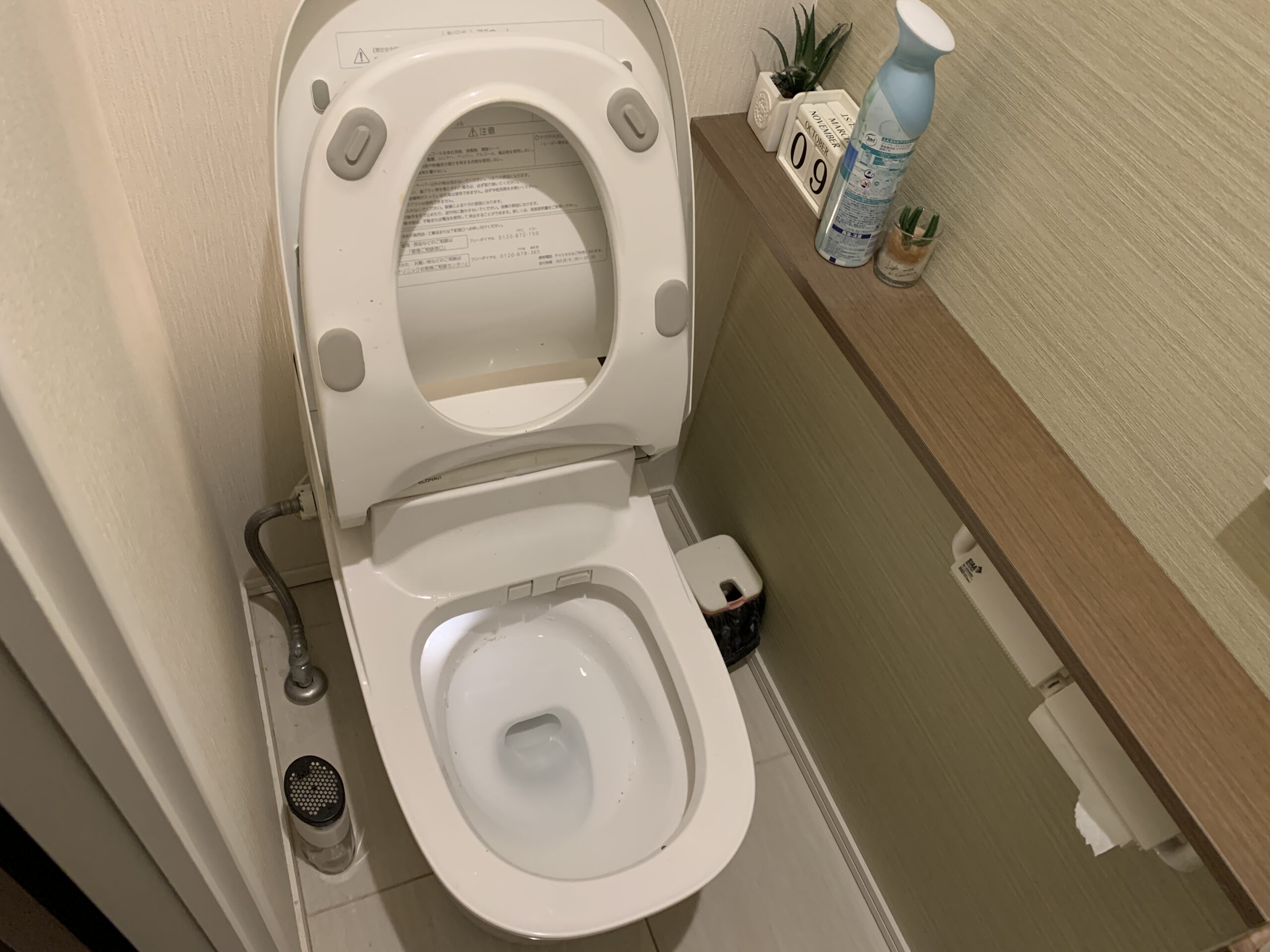 トイレつまりローポンプ作業事例-生駒市白庭台