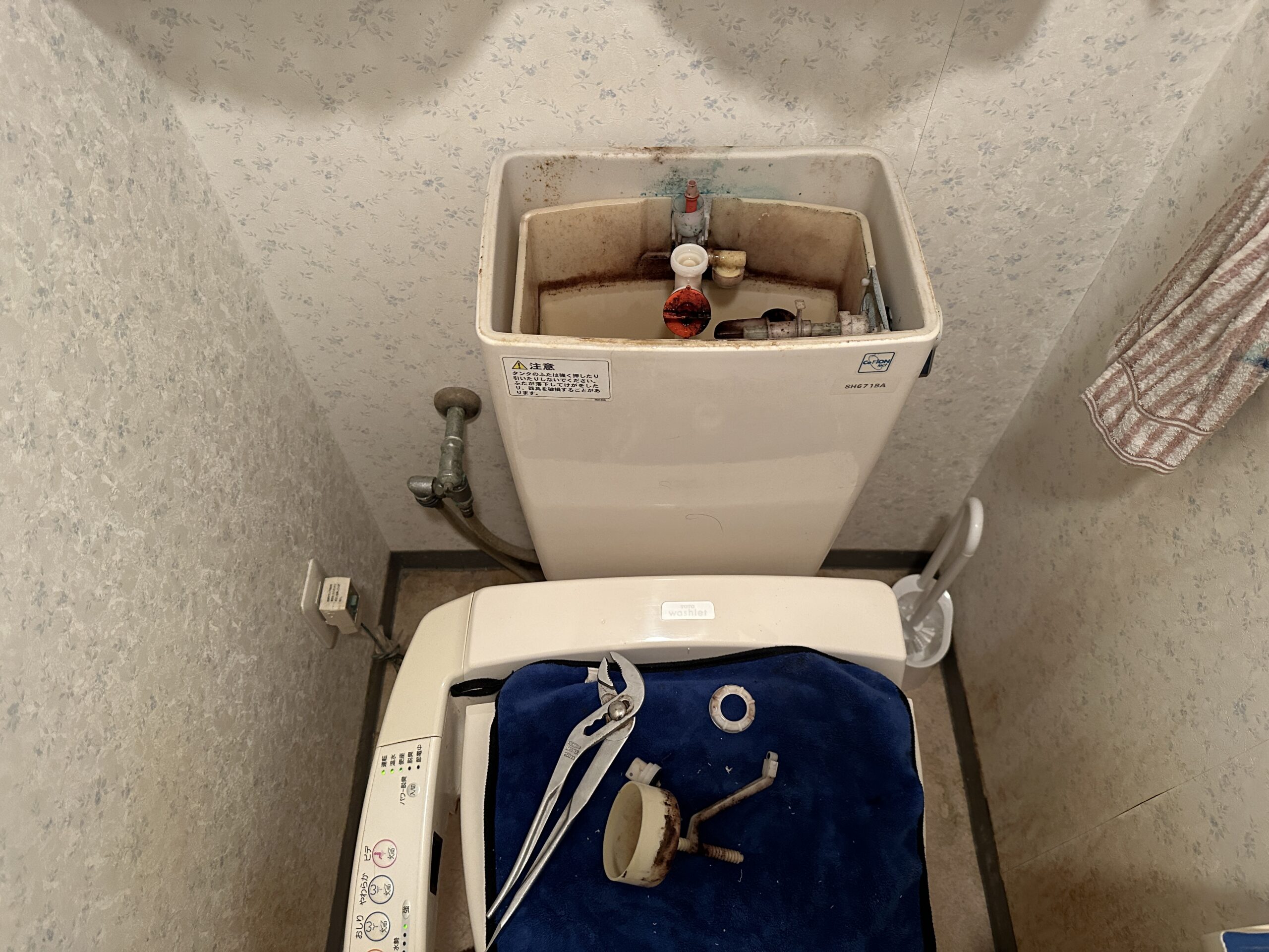 トイレの手洗い管から水が出なくなった-奈良市青垣台
