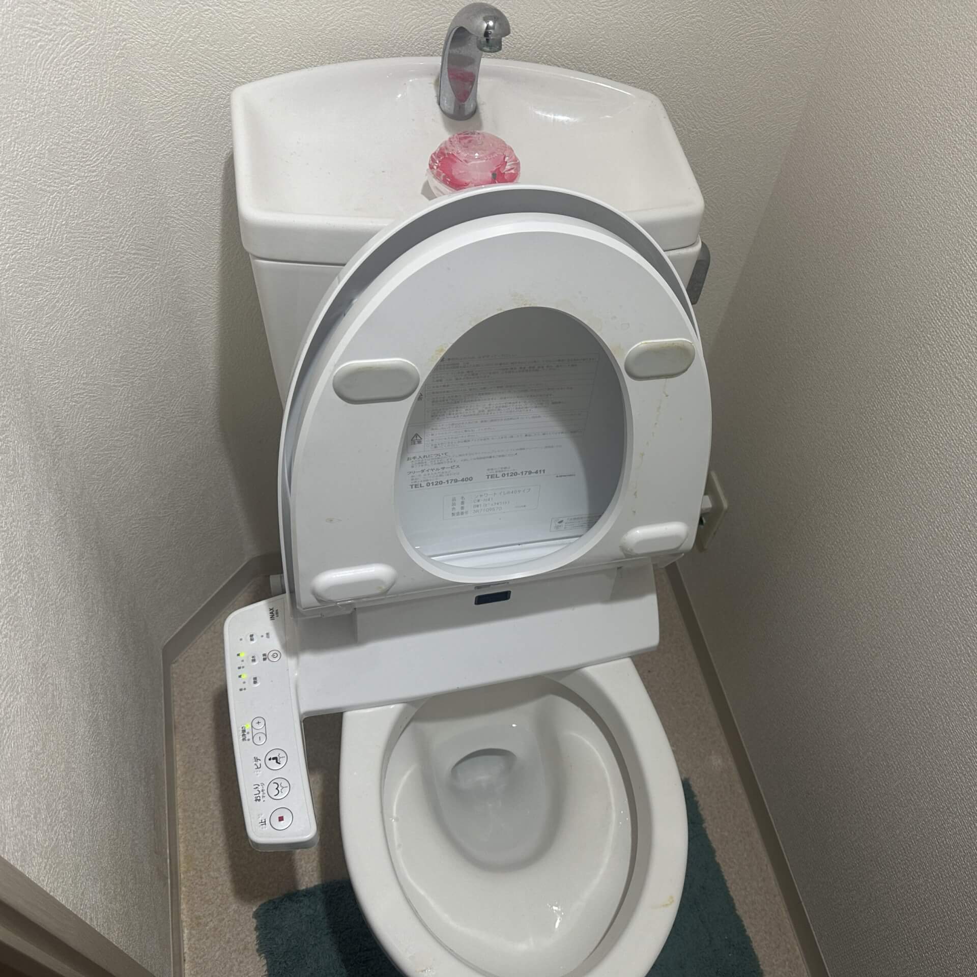 トイレつまりローポンプ作業事例-尼崎市