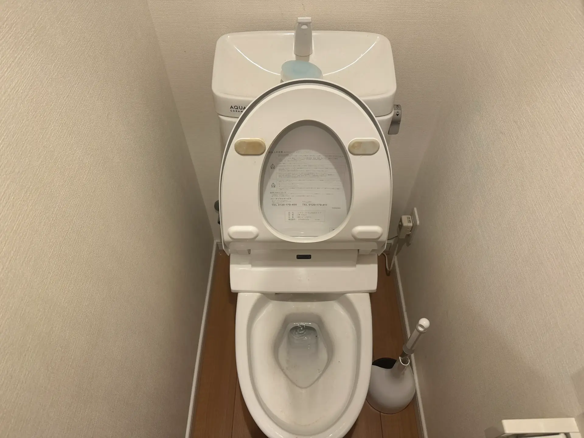 トイレットペーパーによる2度目のトイレつまり- 中野区江原町