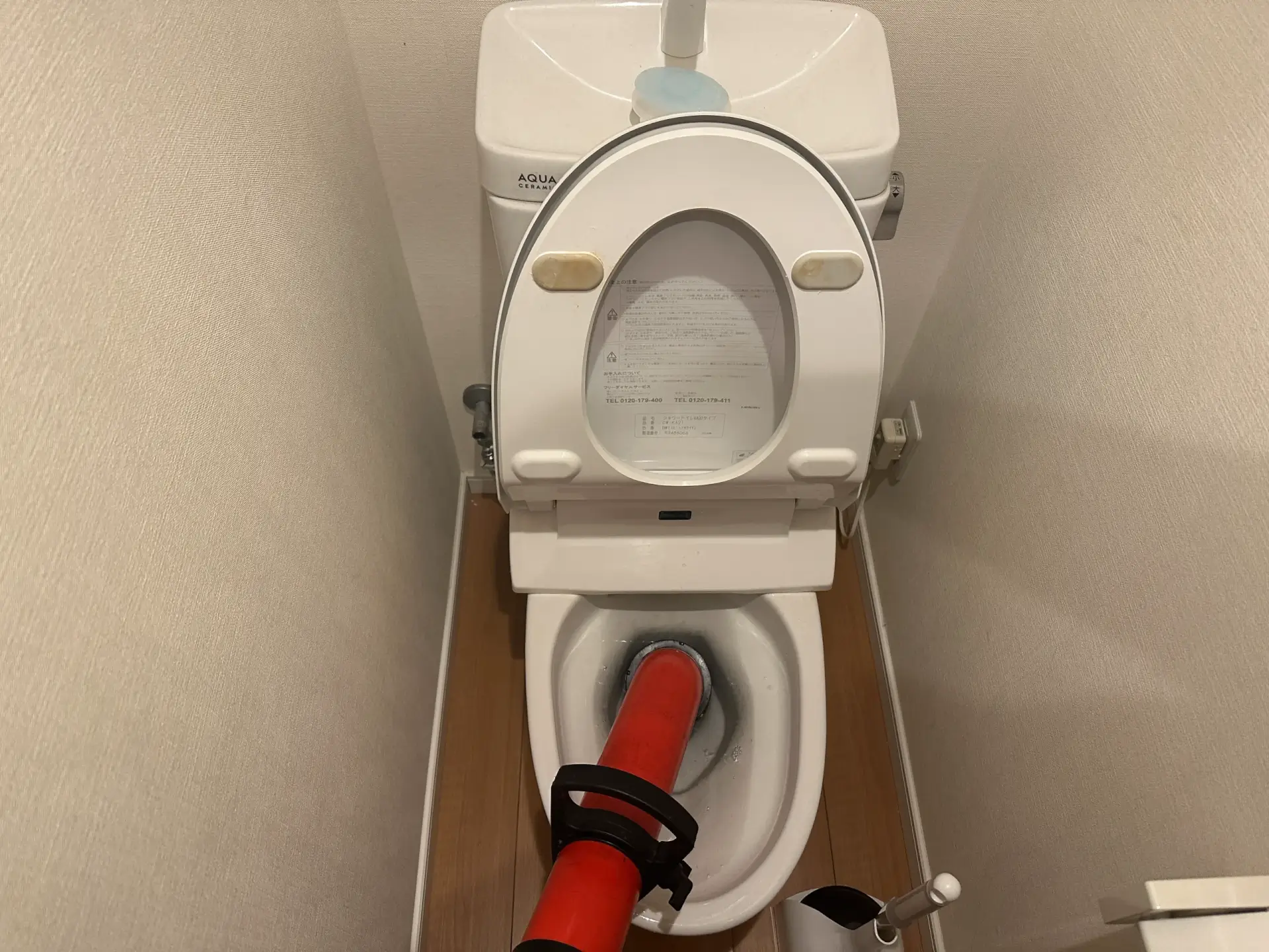 トイレットペーパーによる2度目のトイレつまり- 中野区江原町